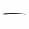General lamp 520201 Коннектор GSC10-CS-IP20-B